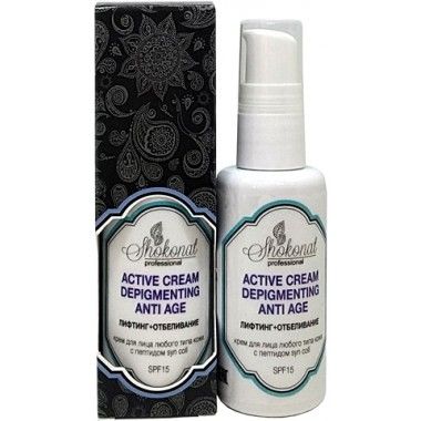 Крем для лица "Лифтинг+Отбеливание" ACTIVE CREAM DEPIGMENTING ANTI AGE для любого типа кожи Шоконат