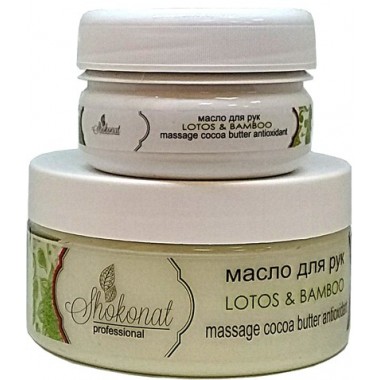 Масло для рук LOTOS & BAMBOO массажное антиоксидантное Шоконат