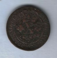 10 рейс 1820 года Португальская Бразилия