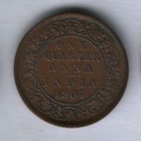 1/4 анны 1907 года Индия XF-