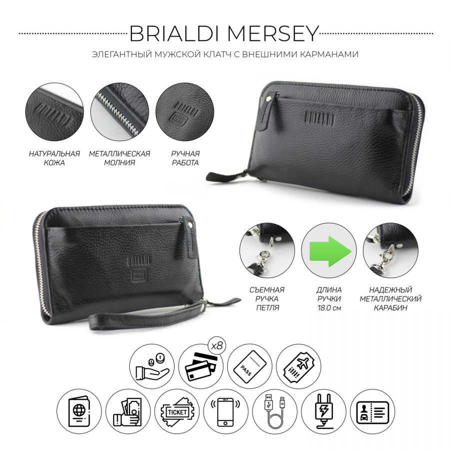 Мужской клатч BRIALDI Mersey (Мерси) relief black