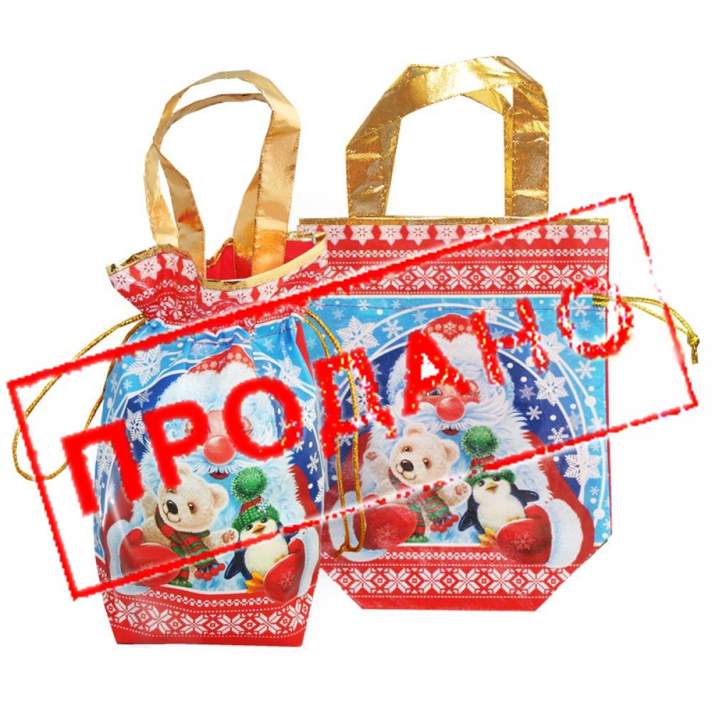 Мешок Трио 1000 грамм