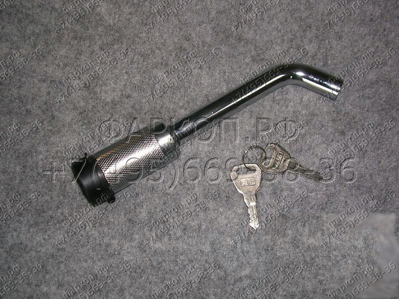 Палец с замком. Замок защищен от пропадания грязи и влаги резиновым колпачком. В комплект входит 2 ключа