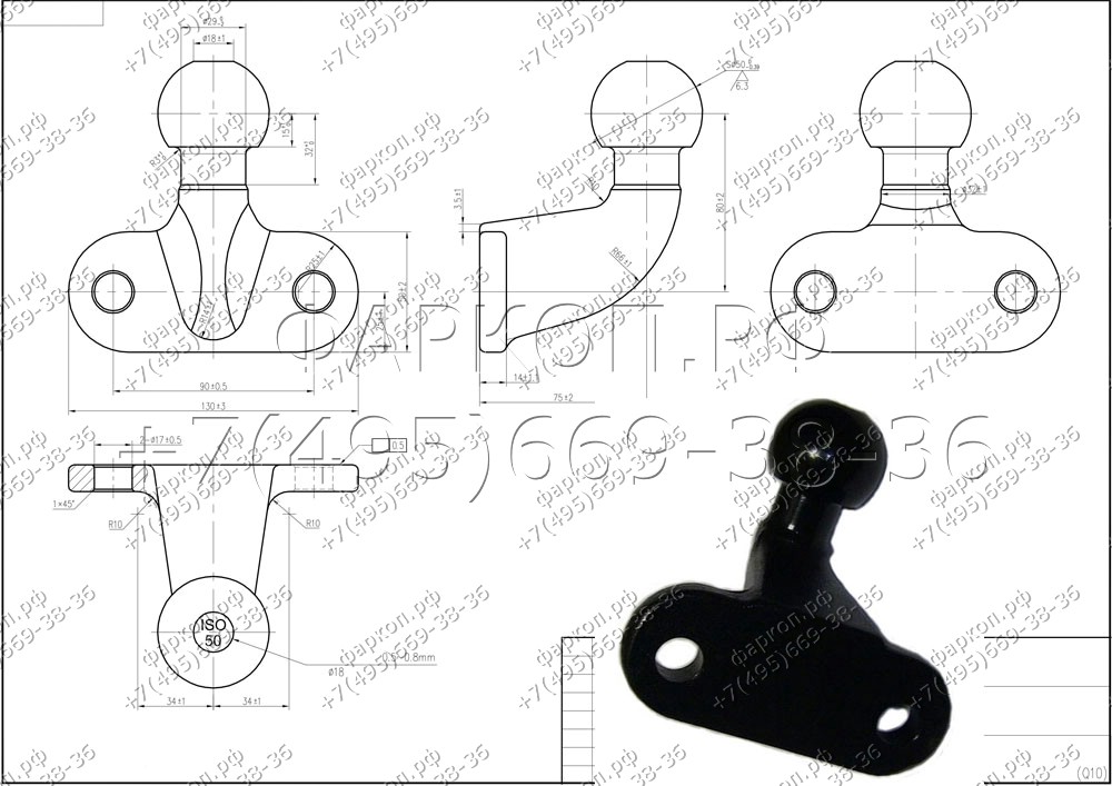 Шар фаркопа F кованый черный (диаметр: 50 мм) Нагрузка: 2000