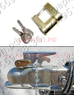 Замок на сцепное устройство (антиугон прицепа) противоугонный механизм для прицепа