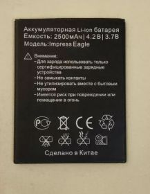 Аккумуляторная батарея для телефона Vertex impress Eagle