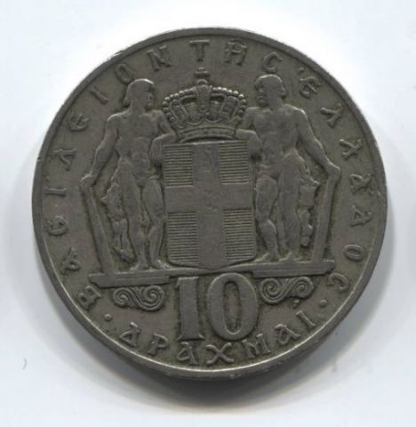 10 драхм 1968 года Греция VF