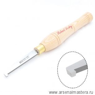 Резец токарный Robert Sorby Relief Cutting Tool B895001 М00011946