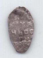 1 копейка 1645 - 1676 года Алексей Михайлович