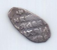 1 копейка 1645 - 1676 года Алексей Михайлович