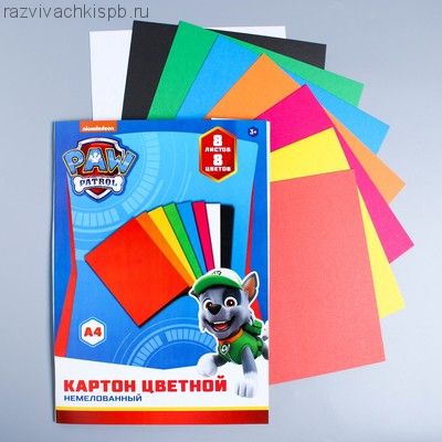 Картон Цветной PAW PATROL А4.