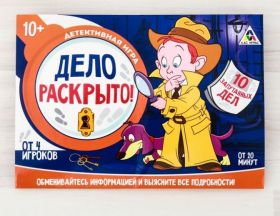 Настольная детективная игра «Дело раскрыто»