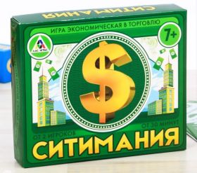 Настольная экономическая игра «Ситимания»