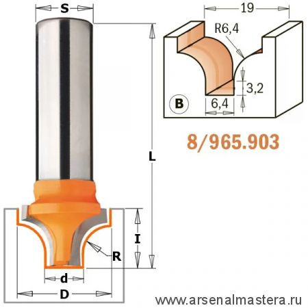 Фреза концевая радиусная D19,1 I13 S12 R6,35 CMT 965.903.11