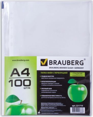 Brauberg Набор файлов Яблоко 100 шт
