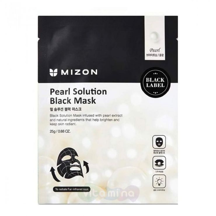 Mizon Увлажняющие тканевые маски для лица Solution Black Mask