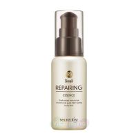 Secret Key Восcтанавливающая эссенция для лица с экстрактом слизи улитки Snail Repairing Essence, 50 мл