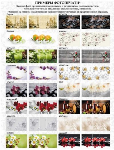 Стол не раздвижной Триумф  1000х700 мм опоры  хром/массив