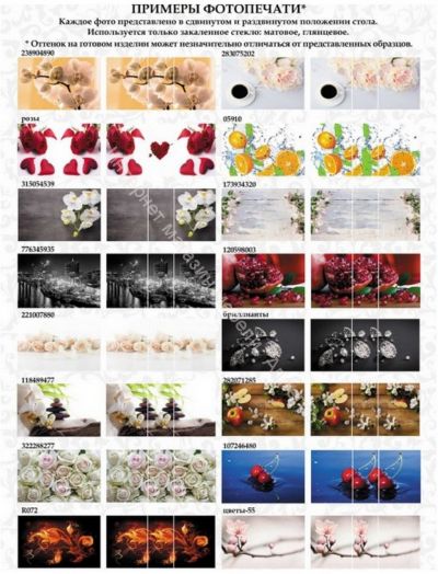 Стол не раздвижной Триумф  1000х700 мм опоры  хром/массив