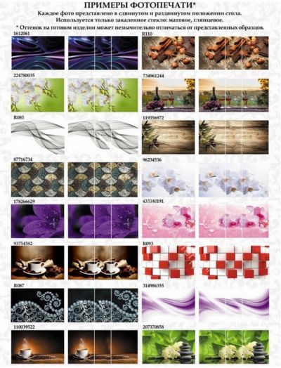 Стол не раздвижной Триумф  1000х700 мм опоры  хром/массив