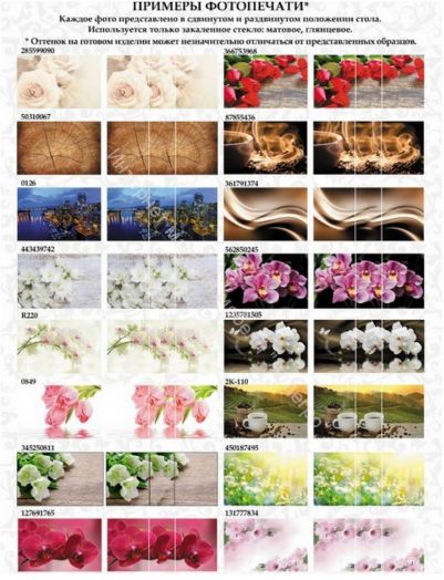 Стол не раздвижной Триумф  1000х700 мм опоры  хром/массив