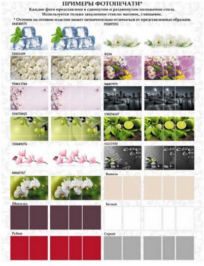 Стол не раздвижной Триумф  1000х700 мм опоры  хром/массив