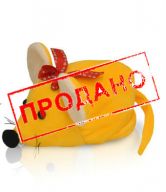 Мышонок Писк 300 грамм