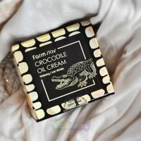 FarmStay Питательный крем с крокодильим жиром Crocodile Oil Cream, 70 мл