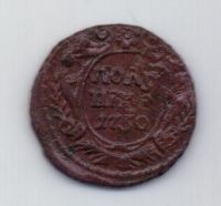 полушка 1750 года Редкий год