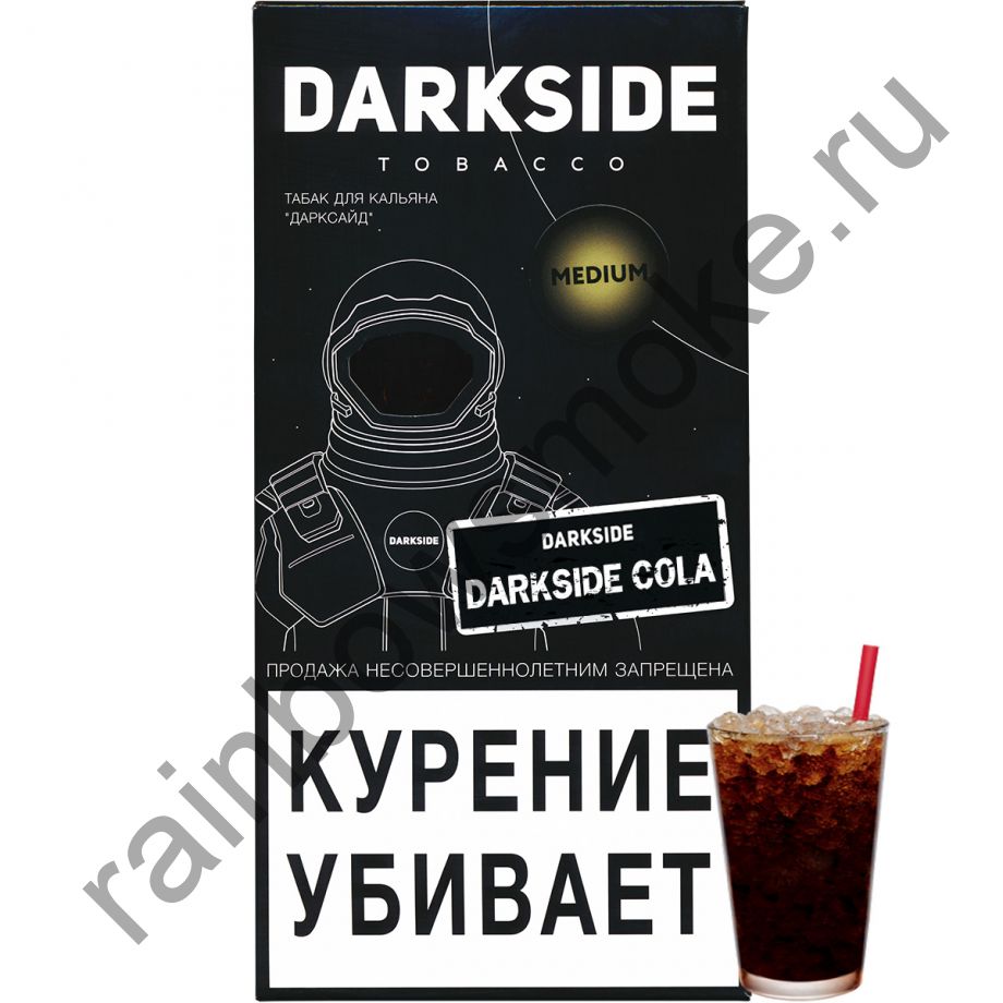 DarkSide Medium 250 гр - Darkside Cola (Кола)