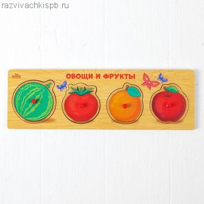 Рамка - вкладыш малая "Овощи и фрукты".