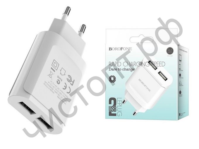 СЗУ Borofone BA8A с 2 USB выходами 2.1A белый