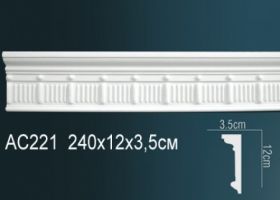 Молдинг Perfect AC221 Д240xШ3.5xВ12 см /Перфект