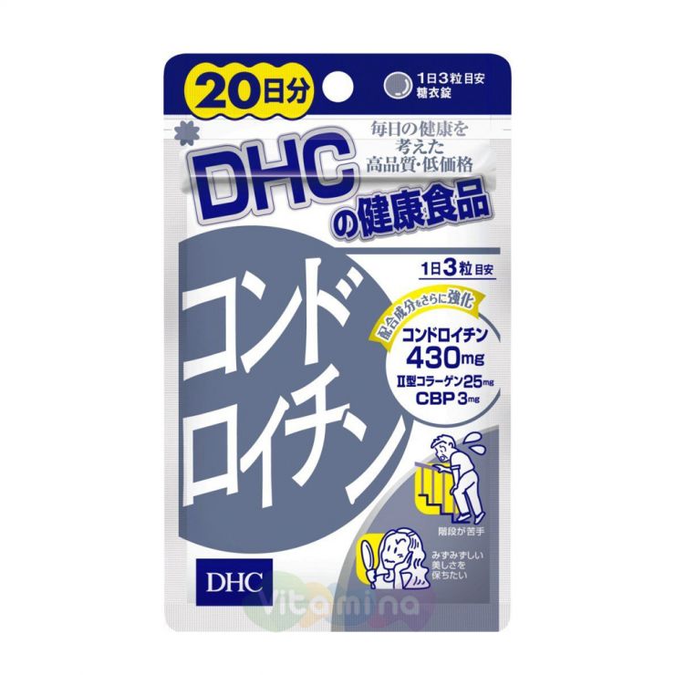 DHC Хондроитин, 20 дней