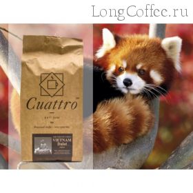 Кофе CUATTRO Vietnam Dalat Арабика