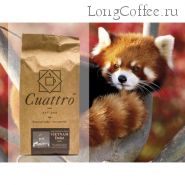 Кофе CUATTRO Vietnam Dalat Арабика