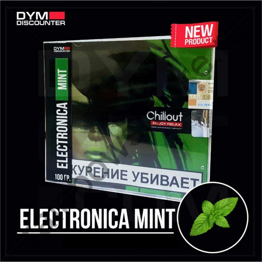 Chillout 100 гр - Electronica Mint (Мята)