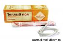 Нагревательный мат "Warmstad" WSM-1360-9.00 в