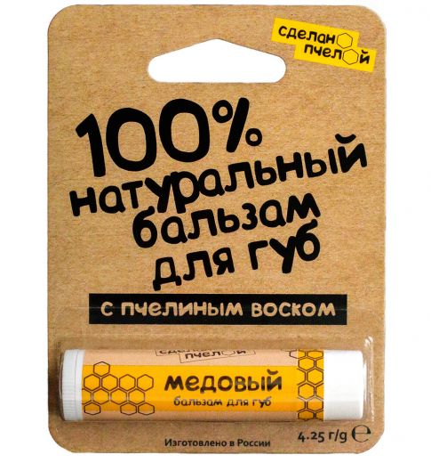 100% натуральный бальзам для губ с пчелиным воском "Медовый"