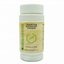 Блокатор сахара, таблетки 60 шт. 1000 мг.