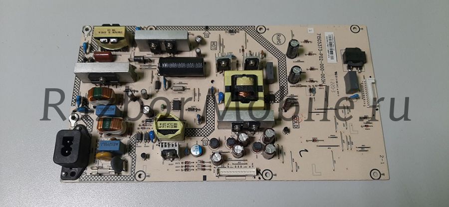 Power Supply (PSU) 715g5373-p02-000-003h