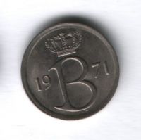 25 сантимов 1971 года Бельгия