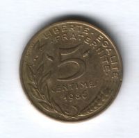5 сантимов 1986 года Франция