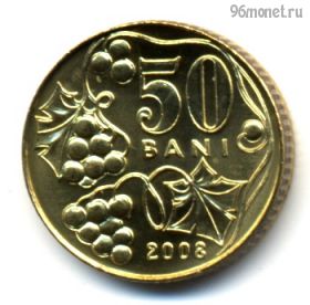 Молдова 50 баней 2008