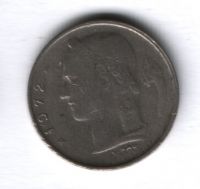 1 франк 1972 года Бельгия