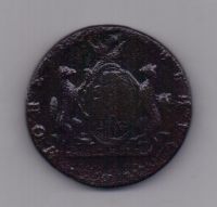 10 копеек 1767 года Редкий год Сибирь
