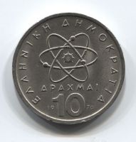 10 драхм 1976 года Греция XF