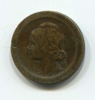 5 сентаво 1924 года Португалия