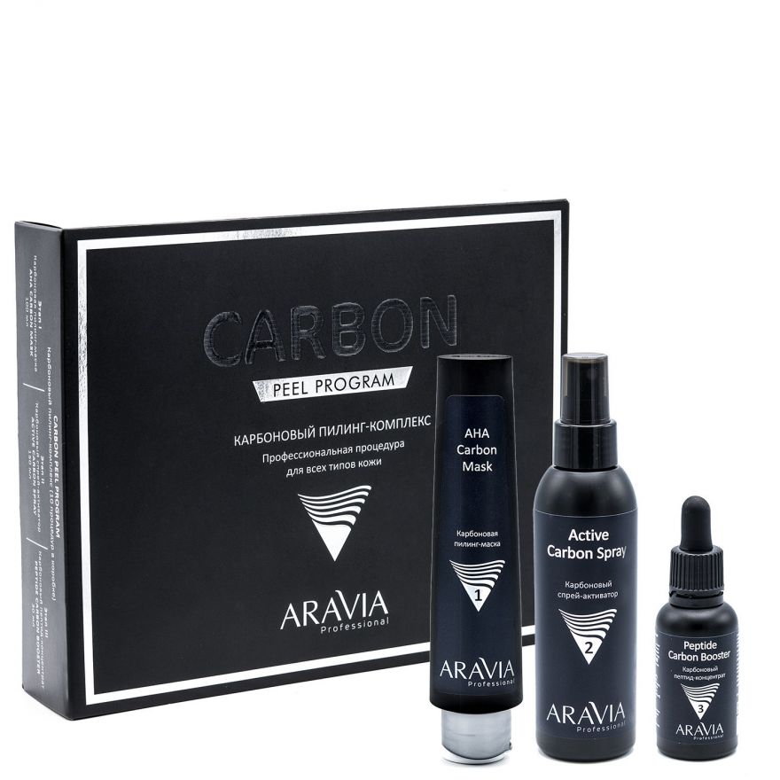 Карбоновый пилинг-комплекс Carbon Peel Program. Aravia Professional