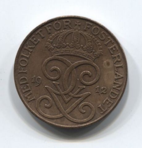 2 эре 1912 года Швеция, редкий год XF+